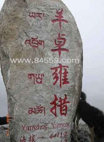 拉萨,林芝,珠峰(9天8晚游)